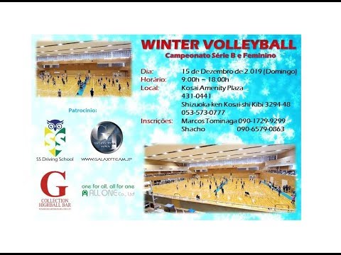 20191215 Winter Volleyball  (Feminino)  Parte 1