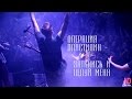 Операция Пластилин – Заткнись И Целуй Меня (live @ Rock House 29.11.14) 