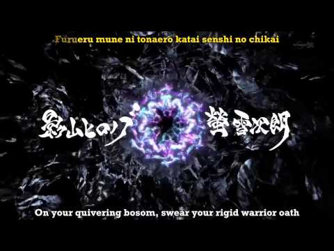 GARO-you will know our names