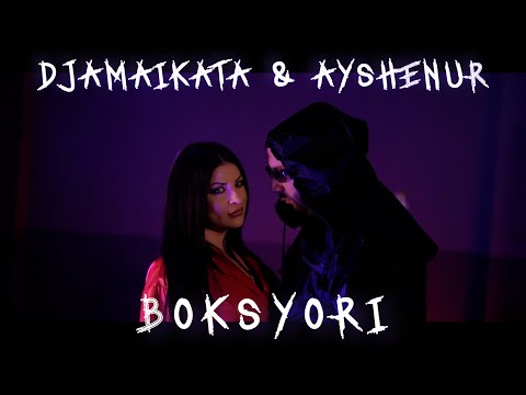 Djamaikata & Ayshenur - Boksyori / Джамайката и Айшенур - Боксьори