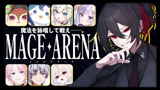 【MAGE ARENA】え？お、俺が魔法少女に？