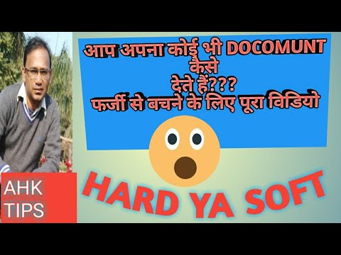 CREDIT CARD KAY DOCUMENTS KAISAY DAIN ??BACHHO CYBER TRAP SAY??