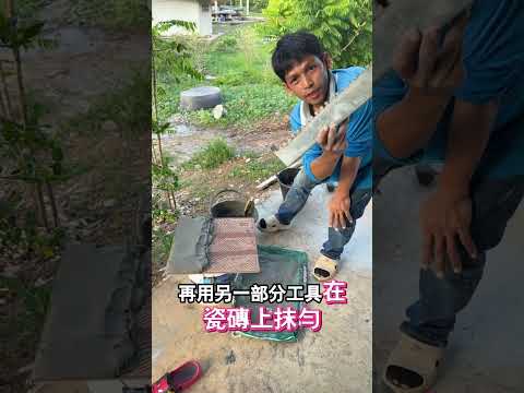 泰式貼磚有撇步？