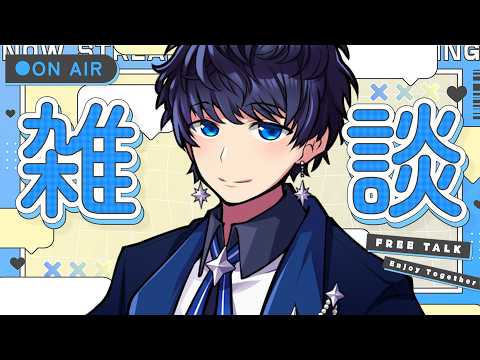 【縦型雑談】おやすみ前に少しだけどうですか? #shorts
