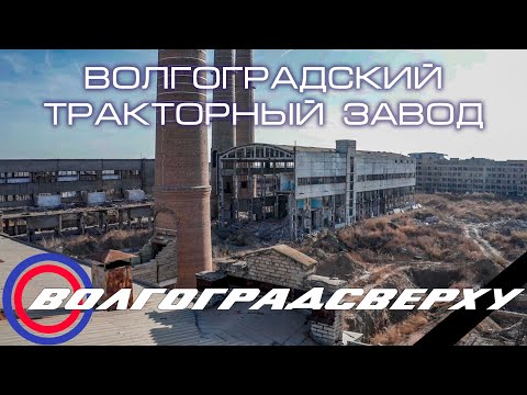 Тракторный Завод Новый Год Тракторный Завод Новый Год