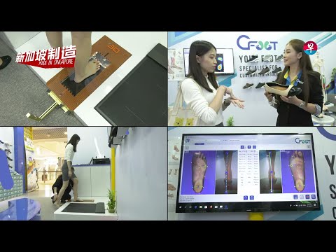 CFOOT HEEL PAIN RELIEF TECHNOLOGY