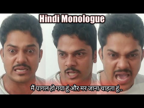 Preet Dubey Mai Pagal Ho Gya Hun | Sorrow Mood Hindi monologue