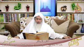 شرح صحيح مسلم (468)’باب ما جاء في مستريح ومستراح منه’ ح (950)  تاريخ 7-10-2021