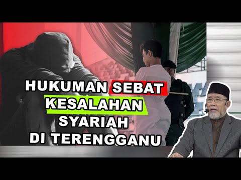 Hukuman Sebat Kesalahan Syariah di Terengganu | Dato' Dr Danial Zainal Abidin