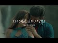 Kaadhal En Kaviye Sped Up Reverb From Salmon 3D