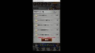 明日休み、レコパやる