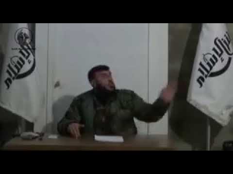 كلمة للقائد زهران علوش قائد جيش الإسلام يتحدث عن بعض خيانات تنظيم القاعدة