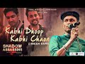 Kabhi Dhoop Kabhi Chaon From Shadow Assassins Anurag Sinha Soumya Mukherjee Zubeen Garg 2K