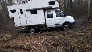 Газ для охоты и рыбалки полноприводный