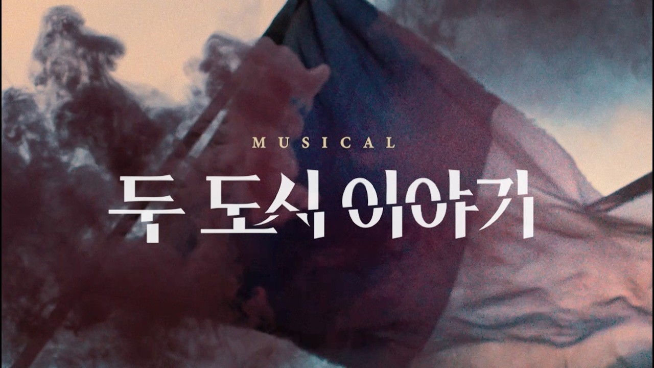 CASTING FILM 미리보기 영상 썸네일