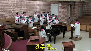 할렐루야 찬양대 