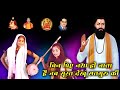 बिन पिए नशा हो जाता है जब सूरत देखूं सत�