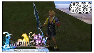 ＃33 【FF10】実績100％を目標にやりこみ実況プレイ 【FINALFANTASY X】