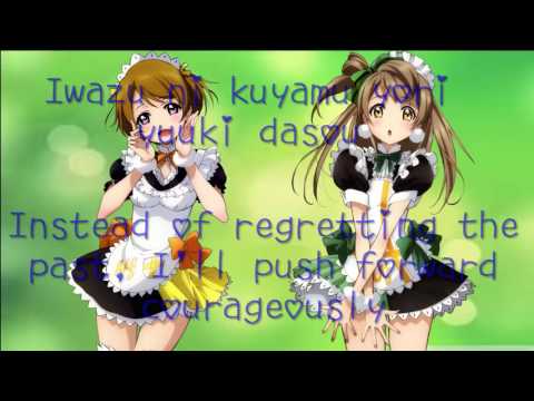 Kokuhaku Biyori, desu! Lyrics LOVE LIVE