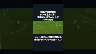 【アルゼンチン代表の戦術③】なぜ日本代表は強豪国になりきれないのか⑦【なぜアルゼンチン代表は世界最強なのか❓】