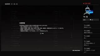まじのカスボスを攻略する