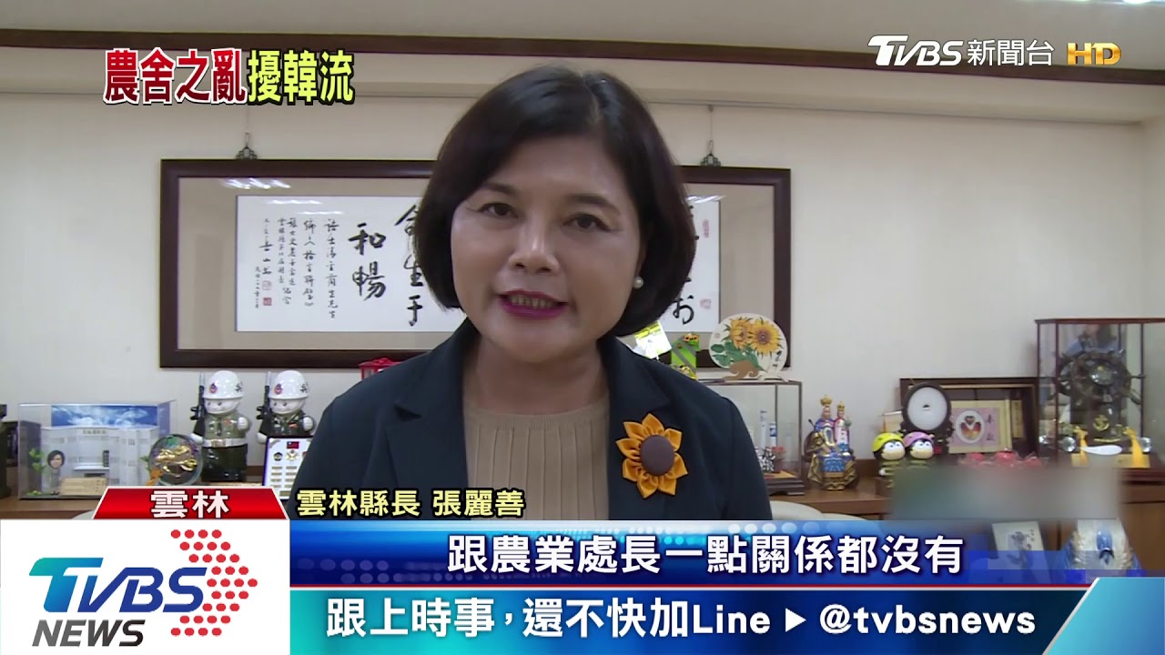 李佳芬農舍種樹苗　違建未拆牆高兩米