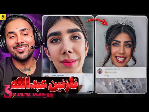 خنده دار ترین کامنت های شما🤣