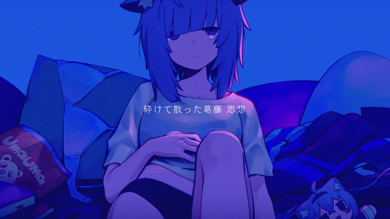 ねむるまち / 猫又おかゆ(cover)