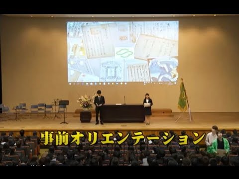 平成30年度入学式1