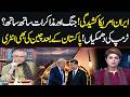 Iran US War Trump S Threats China Joins After Pakistan Black White With Hasan Nisar
