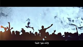 جمهور الاهلي حالة واتس ️