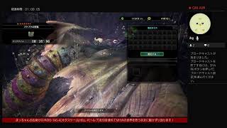 コロナ休み de MHW　その9　フリークエスト消化～