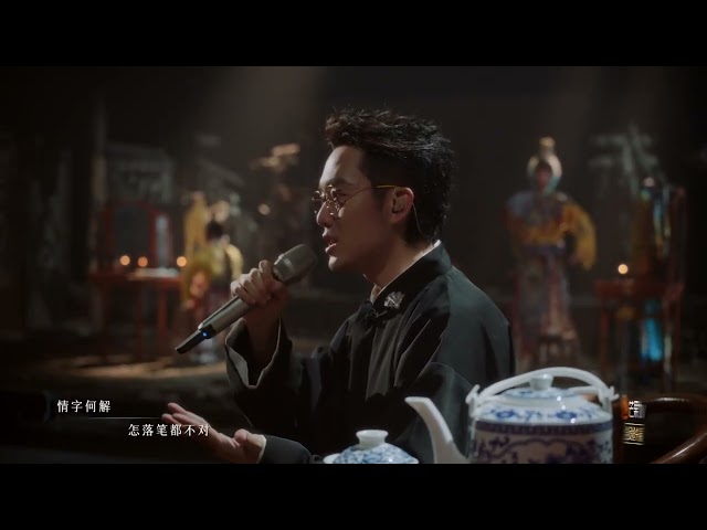 【EXILE AKIRA&MIYAVI】中国の人気歌唱リアリティ番組『Call Me by Fire 』にて日本人初の「滚烫家族(ゴゥワンタンジャーズ)」の称号を獲得!LDHの新たな世界の扉を開く! 24 YouTubeサムネイル