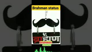 brahman attitude status