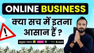 Why do Most New Online Sellers fail in Online Business?  ❌Amazon & Flipkart ❌Dropshipping ❌Reselling