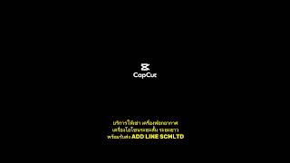 เครื่องโอโซนให้เช่า CB-400 ออกบิลได้ ให้เช่าระยะสั้น ระยะยาวงาน renovate กลิ่นเหม็น กลิ่นสี