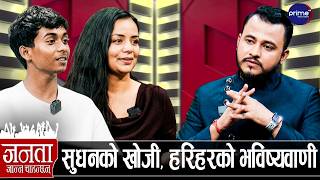 बालेनको खातामा नीता ढुंगानाको ११ लाख, स्वर्णिमसँग भेटेर के भनिन्? अशोक दर्जी स्टुडियोमै रोए...