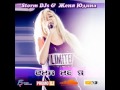 Storm DJs & Женя Юдина - Она не я (Radio mix) 