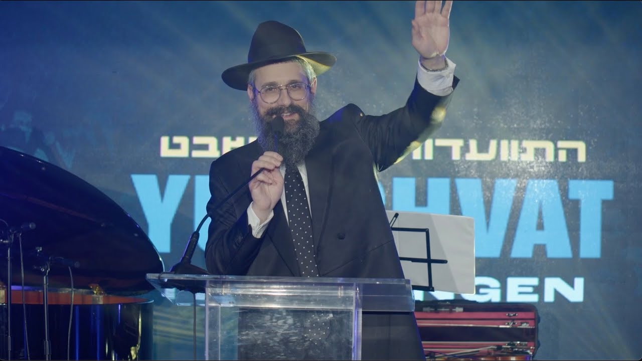 THE YUD SHEVAT ADDRESS: Why it had to be a Ma'amer. The ONLY Change we Can Believe In! thumbnail
