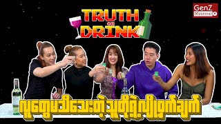 Download lagu Truth or Drink Episode 11 (Full Episode) mp3