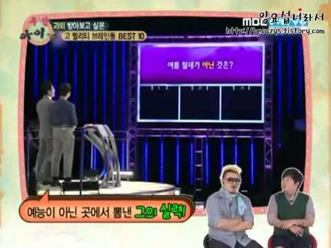 [CUT] 111008 B2ST 비스트 Gikwang - Brain Idol @ MBC every1 Idol WeekLY