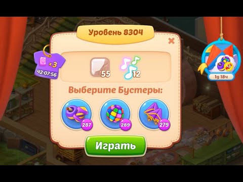 Homescapes Level 8304 (8354 - Rest of World) 💪