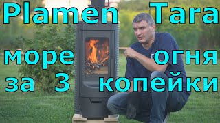 Обзор печи. Часть 1.