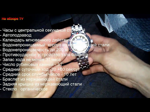 Часы Амфибия 420355 от магазина часов "Восток" (распаковка, обзор, личное мнение)