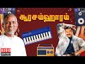 Soora Samhaaram Audio Jukebox Ilaiyaraaja Kamal Haasan Nirosha Tamil Songs