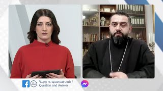 Պատասխանում է Տ. Առնակ քահանա Հարությունյանը