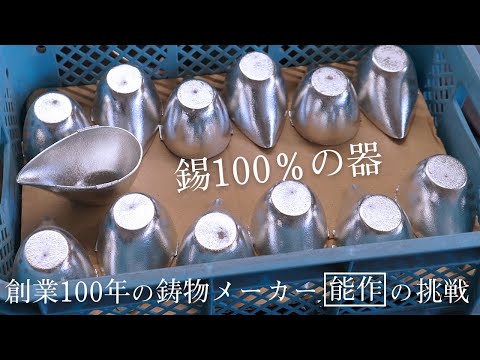 ご紹介動画 サムネイル