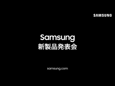 Samsung カレンダーを同期: すべてが一目でわかる