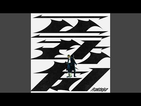 마크 MARK 프락치 (Fraktsiya) (Feat. 이영지 LEE YOUNG JI) Official Instrumental (First Juice Album)