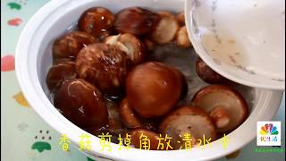 香菇加韭菜新做法，嫩滑营养更解馋，一大盘都不够吃，太美味了
